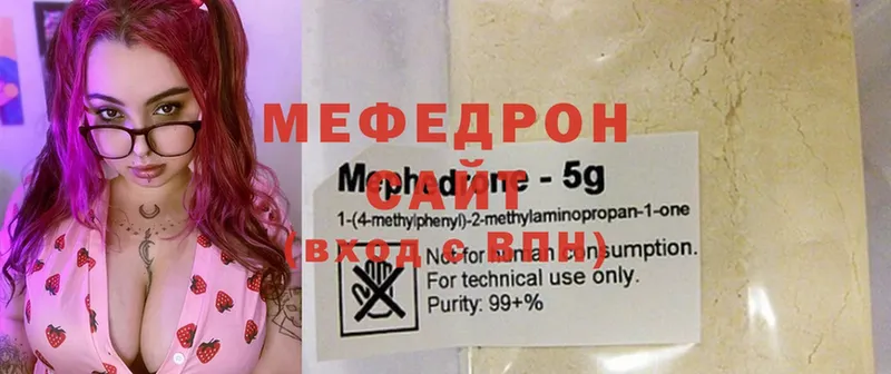 Купить наркоту Шадринск ГАШИШ  Марихуана  Амфетамин  МЕФ  Cocaine  Бутират  Alpha PVP 