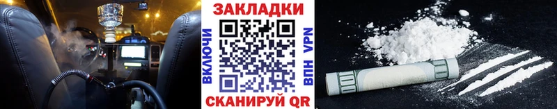Купить наркотики цена Шадринск ГАШИШ  Мефедрон 