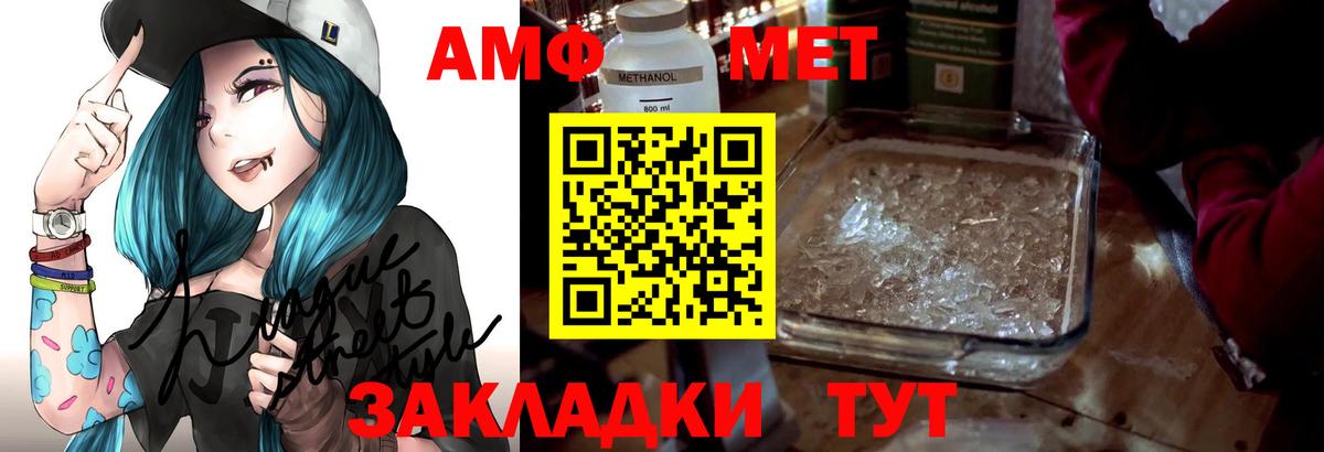 COCAIN  МЕТ  Шадринск  Каннабис  Каннабис  Кислота  A-PVP  Мяу-Мяу  Вход с VPN  Как найти наркотики?  ГАШИШ 