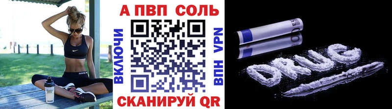 ОМГ ОМГ   Шадринск  Alpha-PVP Crystall 