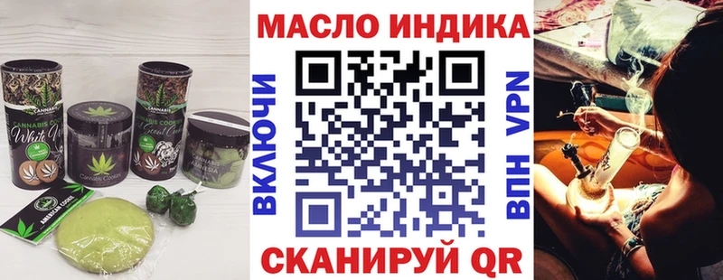 Еда ТГК конопля  магазин продажи   Шадринск 