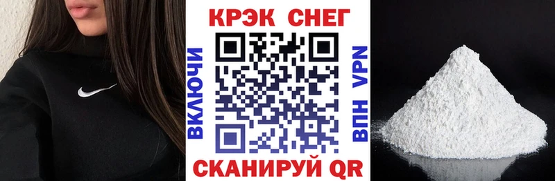 наркошоп  Шадринск  Кокаин Fish Scale 