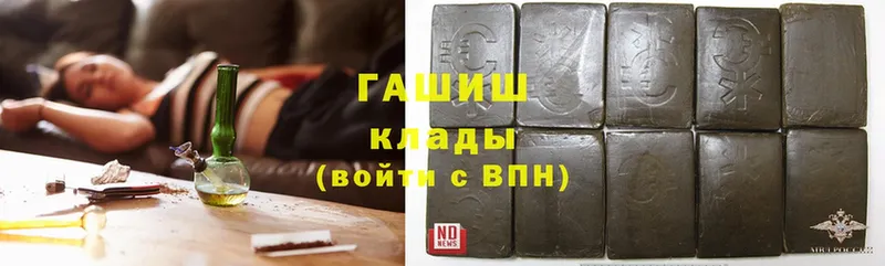 blacksprut ССЫЛКА  Шадринск  Гашиш hashish  где найти наркотики 