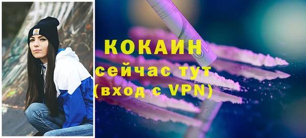 кокаин колумбия Михайлов