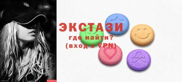марки lsd Майский