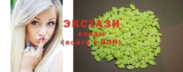 ALPHA PVP Медногорск