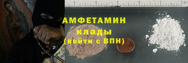 кокаин премиум Медвежьегорск