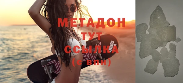 ALPHA PVP Медногорск