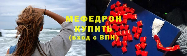 бутират Мегион