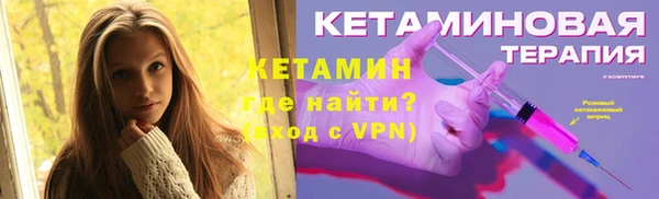 бутират Мегион