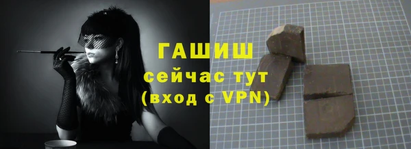 ALPHA PVP Медногорск