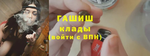 кокаин премиум Медвежьегорск