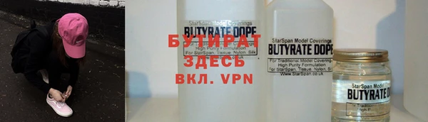 ALPHA PVP Медногорск