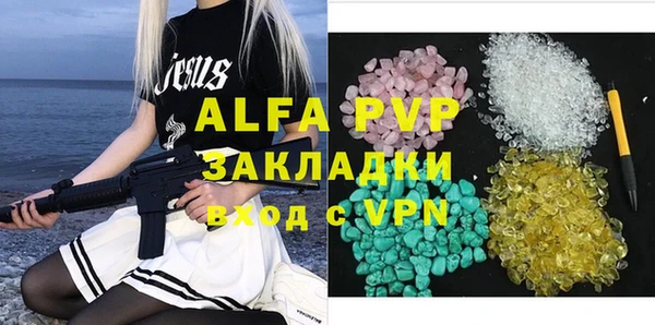 ALPHA PVP Медногорск