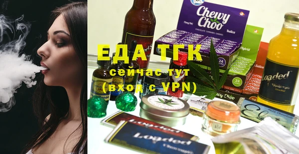 бутират Мегион
