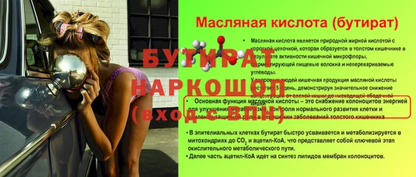 кокаин премиум Медвежьегорск