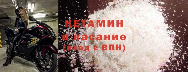 ALPHA PVP Медногорск