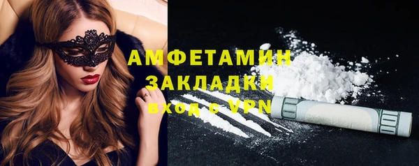 бутират Мегион