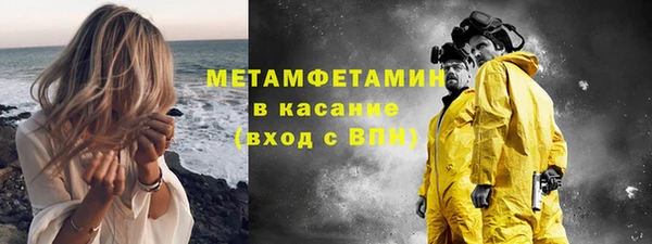 кокаин премиум Медвежьегорск