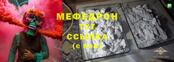 кокаин премиум Медвежьегорск
