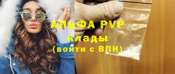Альфа ПВП Магадан