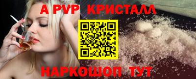 а пвп мука Бузулук