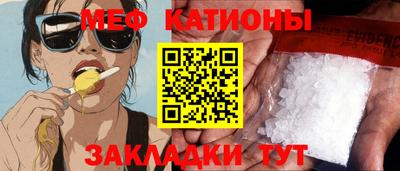 а пвп мука Бузулук