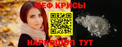 а пвп мука Бузулук