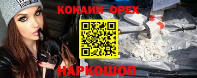 тгк Абакан