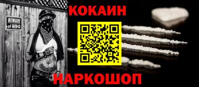 синтетический гашиш Бугуруслан