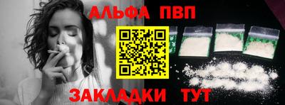 а пвп мука Бузулук