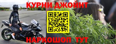 синтетический гашиш Бугуруслан