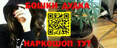 синтетический гашиш Бугуруслан