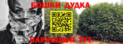 синтетический гашиш Бугуруслан