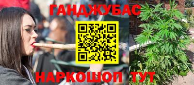 дурь Будённовск
