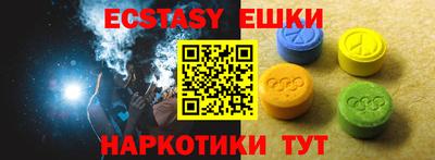 синтетический гашиш Бугуруслан