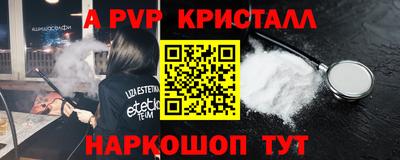 синтетический гашиш Бугуруслан