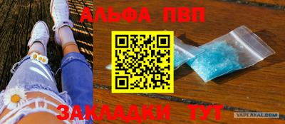 синтетический гашиш Бугуруслан
