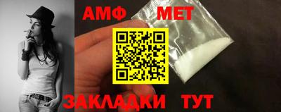 синтетический гашиш Бугуруслан