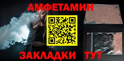 синтетический гашиш Бугуруслан
