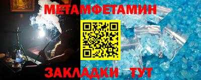 синтетический гашиш Бугуруслан