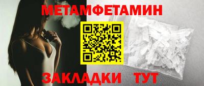 а пвп мука Бузулук