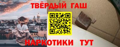 синтетический гашиш Бугуруслан