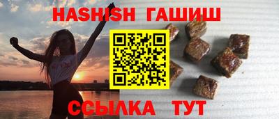 синтетический гашиш Бугуруслан