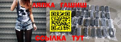 синтетический гашиш Бугуруслан