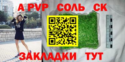 дурь Будённовск
