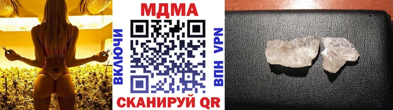 MDMA кристаллы  Шадринск 
