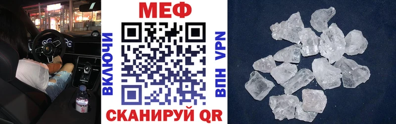 наркота Шадринск Меф 4 MMC
