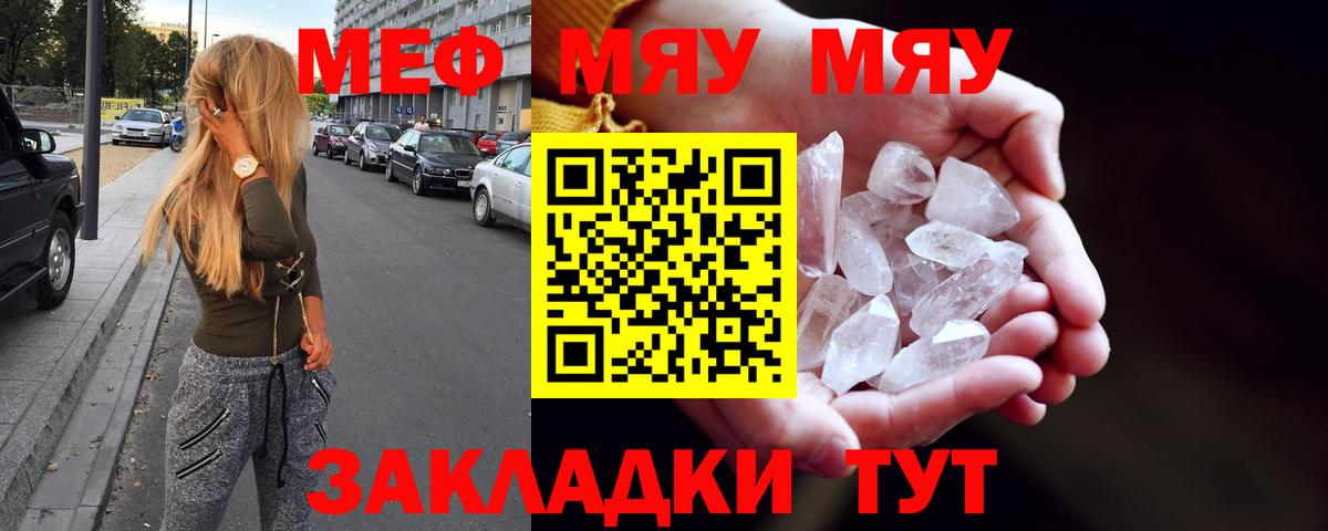 Марихуана Шадринск