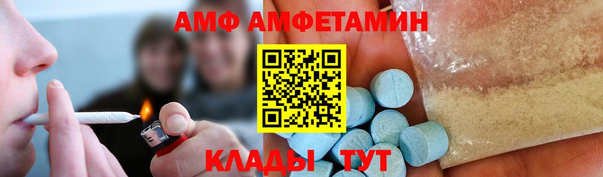 Первитин мет Шадринск